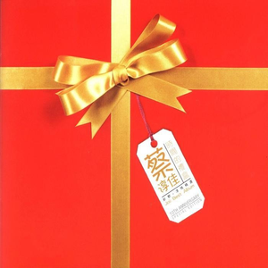 丰满女人裸做爰视频
