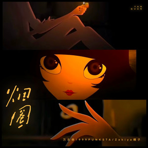 丰满女人裸做爰视频
